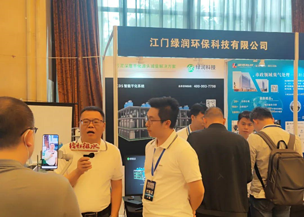绿润科技展位更是人气爆棚,咨询不断 绿润科技展位更是人气爆棚,咨询不断